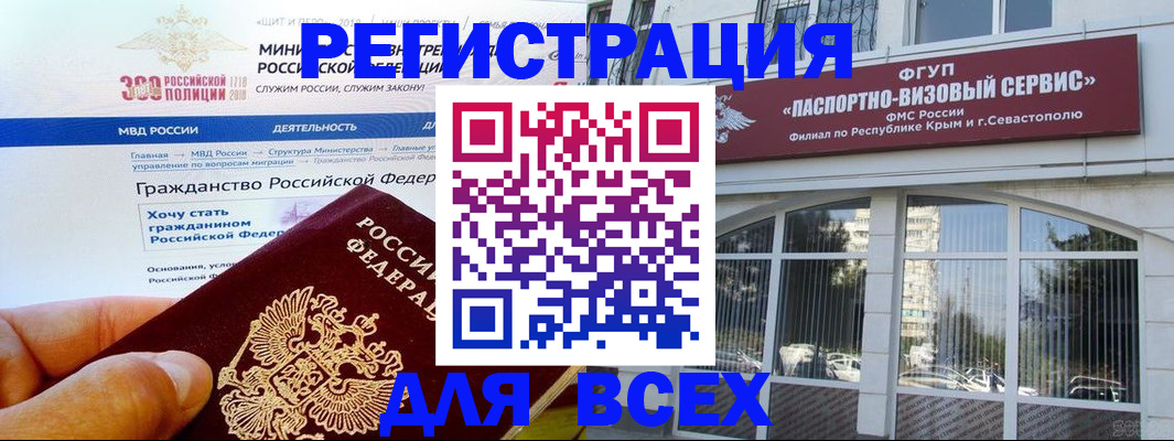 временная регистрация надежно в Рязанской области