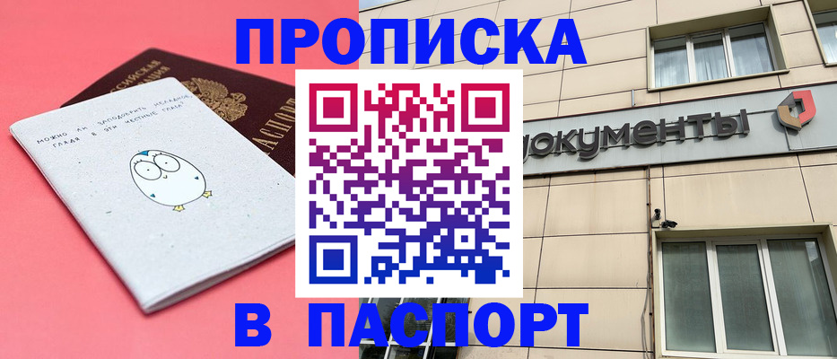временная регистрация для всех в Рязанской области